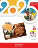 Offres Coopérative de Sharjah Émirats arabes unis de 25 décembre à 3 janvier 2026 Offres de fin d'année