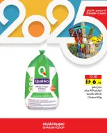 Offres Coopérative de Sharjah Émirats arabes unis de 25 décembre à 3 janvier 2026 Offres de fin d'année