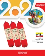 Offres Coopérative de Sharjah Émirats arabes unis de 25 décembre à 3 janvier 2026 Offres de fin d'année