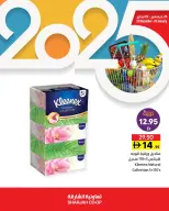 Offres Coopérative de Sharjah Émirats arabes unis de 25 décembre à 3 janvier 2026 Offres de fin d'année