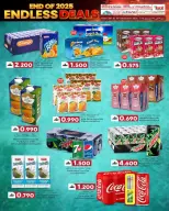 Offres Commerce KM et Al Safa Oman de 29 à 31 décembre 2025 Offres illimitées - Page 25
