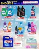 Offres Commerce KM et Al Safa Oman de 29 à 31 décembre 2025 Offres illimitées - Page 10