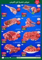 الانتقال إلى الصفحة 3 من 8