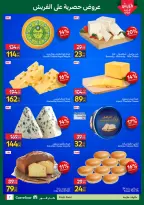 الانتقال إلى الصفحة 7 من 8