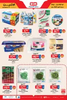 الانتقال إلى الصفحة 3 من 6