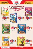 الانتقال إلى الصفحة 6 من 6