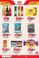 الانتقال إلى الصفحة 1 من 6