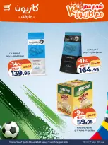 الانتقال إلى الصفحة 2 من 2