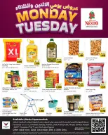 الانتقال إلى الصفحة 1 من 3