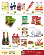 الانتقال إلى الصفحة 3 من 3