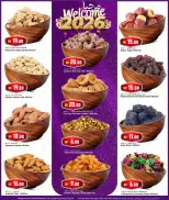 الانتقال إلى الصفحة 16 من 20