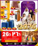 الانتقال إلى الصفحة 1 من 20