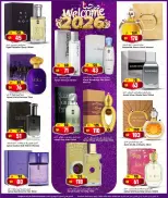 الانتقال إلى الصفحة 17 من 20