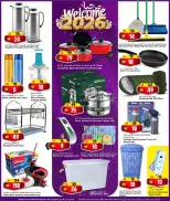 الانتقال إلى الصفحة 5 من 20