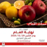 الانتقال إلى الصفحة 1 من 7