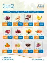 الانتقال إلى الصفحة 2 من 3