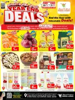 الانتقال إلى الصفحة 1 من 4