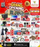 الانتقال إلى الصفحة 1 من 24