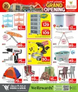 الانتقال إلى الصفحة 3 من 24