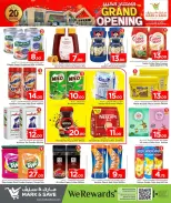 الانتقال إلى الصفحة 17 من 24