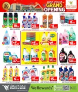 الانتقال إلى الصفحة 5 من 24