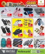 الانتقال إلى الصفحة 18 من 24