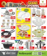 الانتقال إلى الصفحة 12 من 24