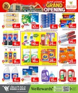 الانتقال إلى الصفحة 10 من 24