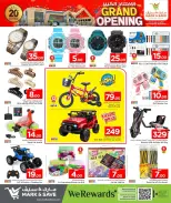 الانتقال إلى الصفحة 8 من 24