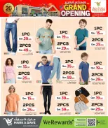 الانتقال إلى الصفحة 22 من 24