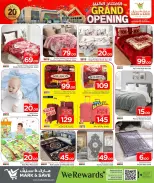 الانتقال إلى الصفحة 19 من 24