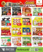 الانتقال إلى الصفحة 20 من 24