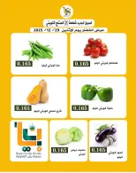 الانتقال إلى الصفحة 4 من 4