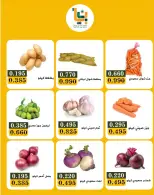 الانتقال إلى الصفحة 2 من 4