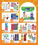 الانتقال إلى الصفحة 7 من 10