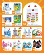 الانتقال إلى الصفحة 3 من 10