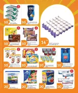 الانتقال إلى الصفحة 6 من 10