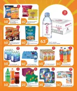 الانتقال إلى الصفحة 10 من 10