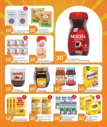 الانتقال إلى الصفحة 4 من 10