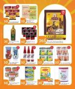 الانتقال إلى الصفحة 5 من 10