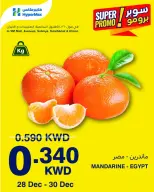 الانتقال إلى الصفحة 2 من 4