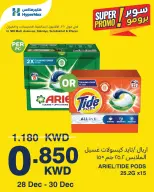 الانتقال إلى الصفحة 4 من 4