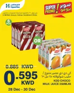 الانتقال إلى الصفحة 3 من 4