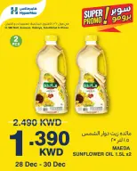 الانتقال إلى الصفحة 1 من 4