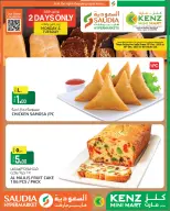 Kenz mini mart Qatar Offers from 29 to 30 December 2025 Monday and Tuesday offers