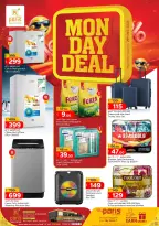 الانتقال إلى الصفحة 1 من 2