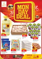 الانتقال إلى الصفحة 2 من 2