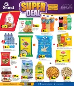 الانتقال إلى الصفحة 1 من 5