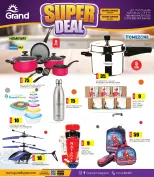 الانتقال إلى الصفحة 4 من 5