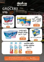 الانتقال إلى الصفحة 26 من 66